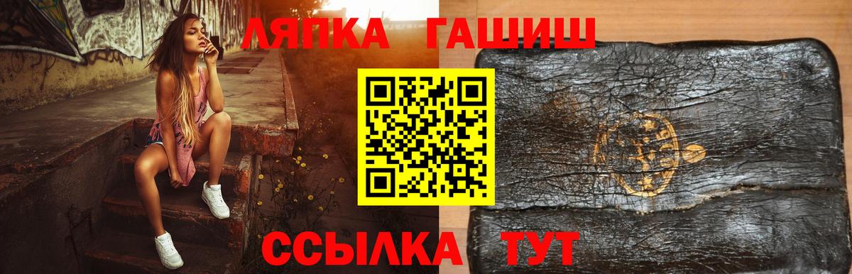 Гашиш  Вход с VPN  ГАШИШ хэш  Новороссийск  ГАШИШ Cannabis 