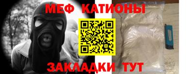 сатива Старая Купавна