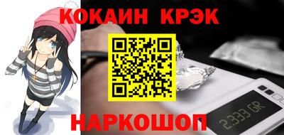 сатива Старая Купавна