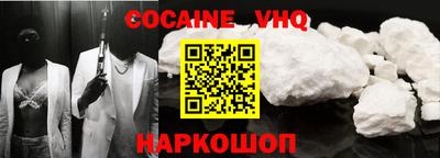 соль курить ск Ставрополь
