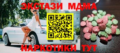 марки nbome Среднеуральск