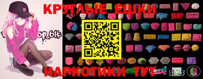 MDMA Premium VHQ Татарск