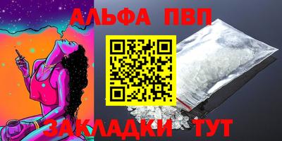 сатива Старая Купавна