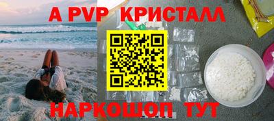 дживик Тверь