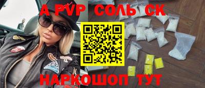 сатива Старая Купавна