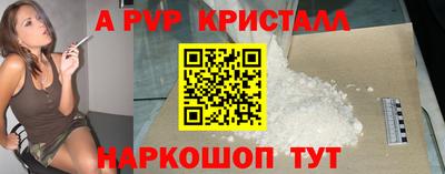 соль курить ск Ставрополь