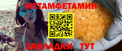 MDMA Premium VHQ Татарск