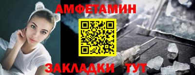 соль курить ск Ставрополь