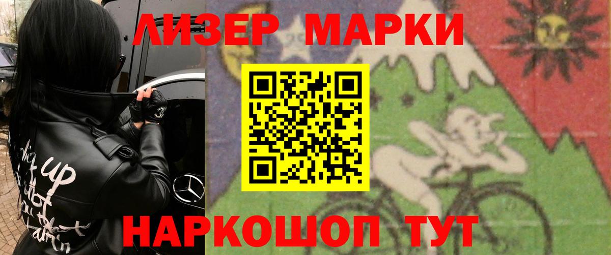 ЛСД экстази кислота Новороссийск