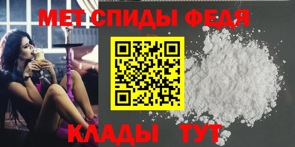 Первитин винт Новороссийск