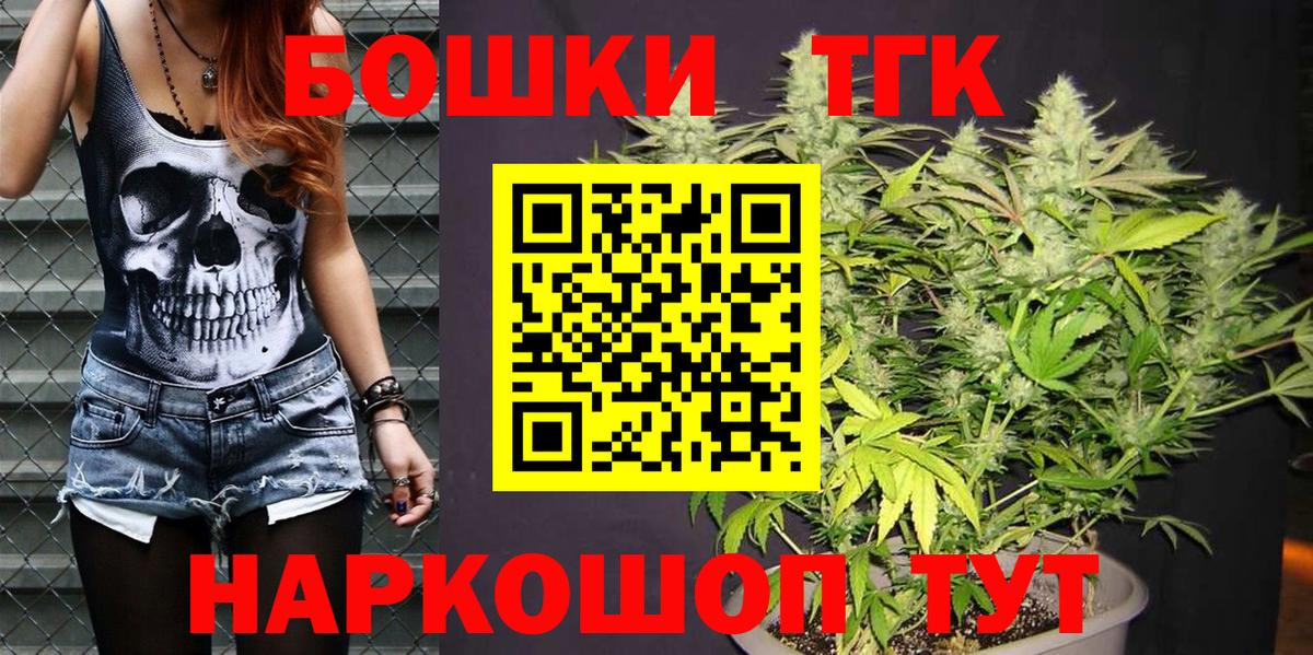 Новороссийск  МАРИХУАНА VHQ  Вход с VPN  Каннабис планчик  Канабис Amnesia 
